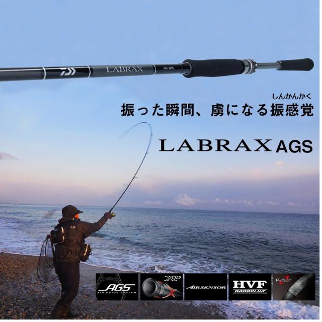 ダイワ ラブラックス AGS 110MH-3・N 【釣具 釣り具】の通販はau PAY