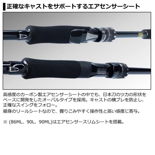ダイワ ラブラックス AGS 110MH-3・N 【釣具 釣り具】の通販はau PAY