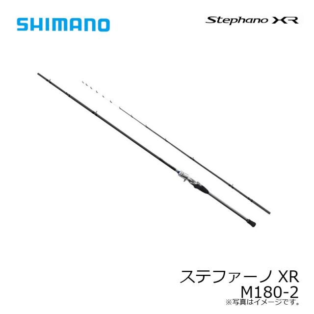 シマノ ステファーノXR M180-2 【公式通販】