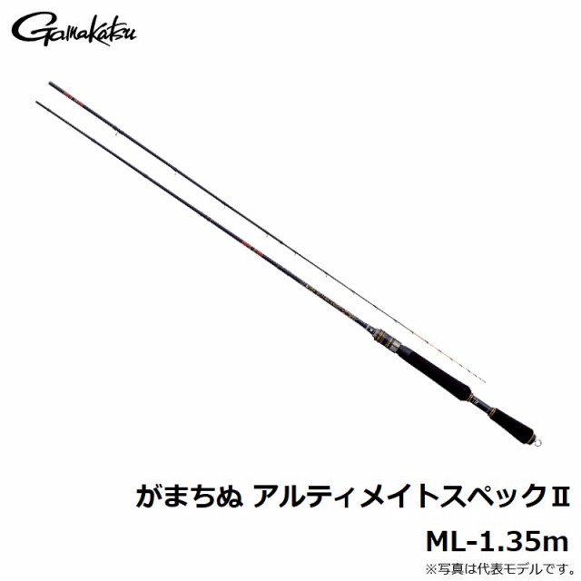 がまかつ がまちぬ アルティメイトスペック2 ML-1.35m　　【釣具　釣り具】