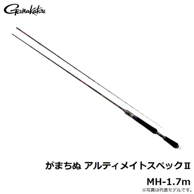 がまチヌアルティメイトスペック2 MH-1.7