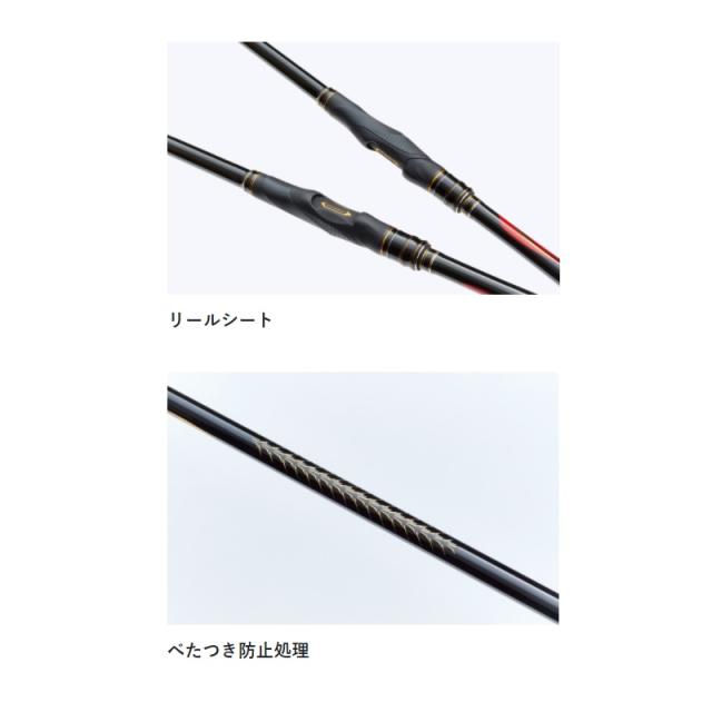 がまかつ がま磯 スーパープレシード 1号-5.3m　【釣具 釣り具】_1