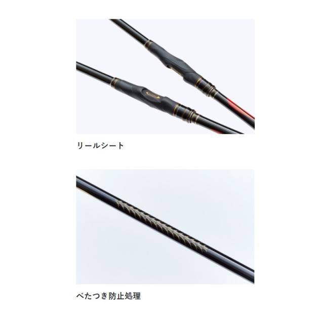 ガマカツスーパープレシード1.5-50 がま磯 スーパープレシード | がまかつ