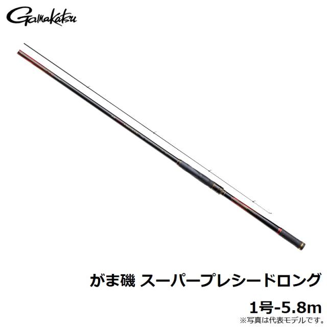 がまかつ がま磯 スーパープレシードロング 1号-5.8m【大型1】_3