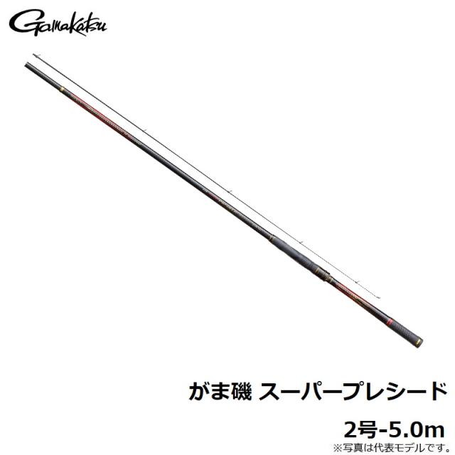 がまかつ がま磯 スーパープレシード 2号-5.0m　　【釣具　釣り具】_4