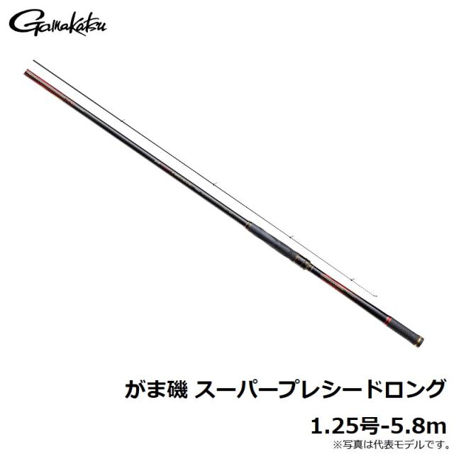 がまかつ がま磯 スーパープレシードロング 1.25号-5.8m【大型1】_3