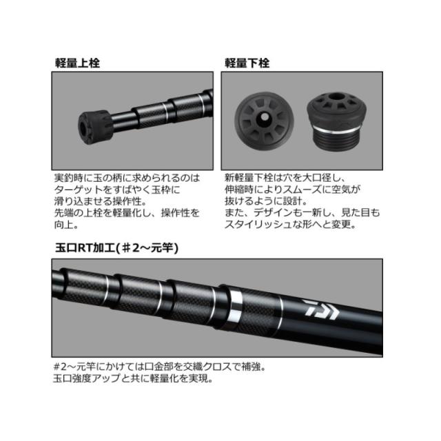 ダイワ MD ISO 玉ノ柄 60 【釣具 釣り具】