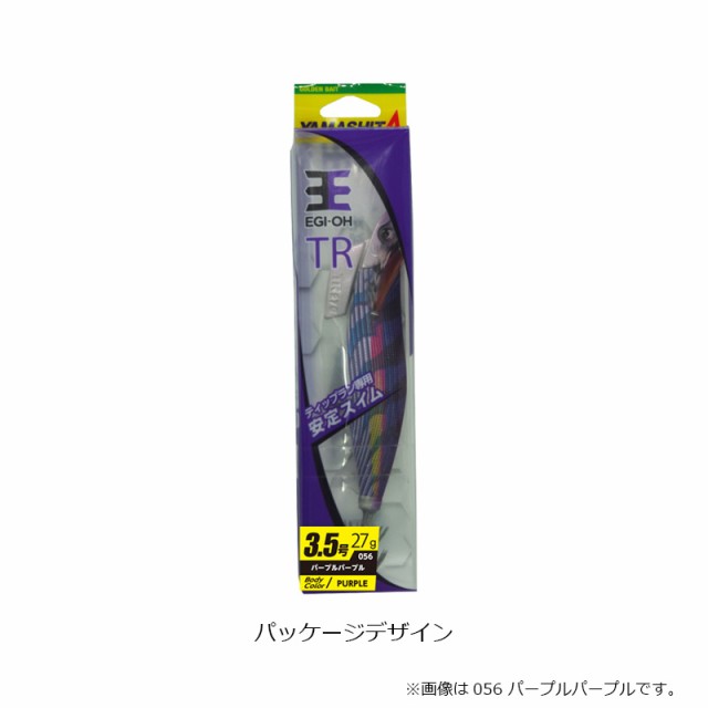 ヤマシタ エギ王TR 3.5 27g 061 ミステリーパープル ラメ布 ケイムラボディ　【釣具　釣り具】｜au PAY マーケット