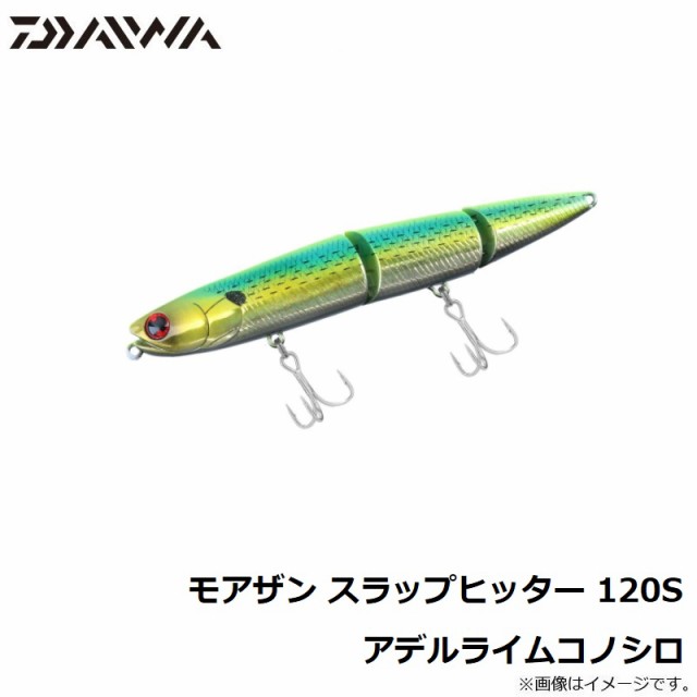 ベストセラー スラップヒッター ブラピン 楽天市場】ダイワ(Daiwa) ダイワ モアザン DAIWA ２個 スラップヒッター  ruri-yochien.com