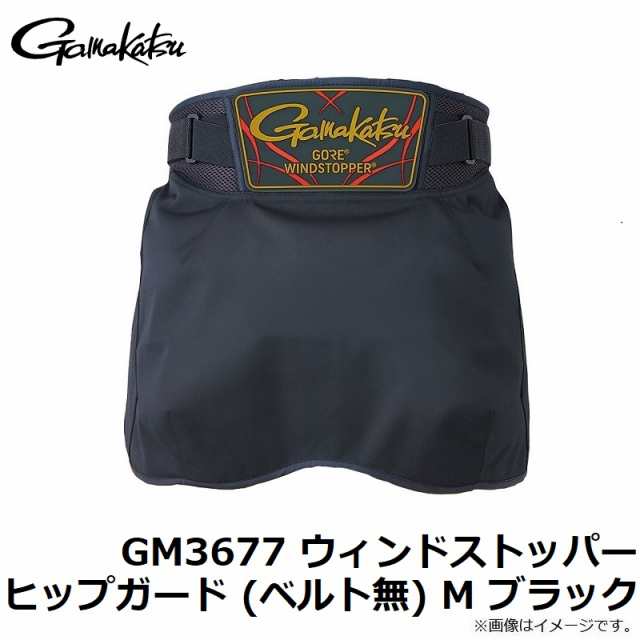 がまかつ GM3677 ウィンドストッパーヒップガード (ベルト無) M ブラック　　【釣具　釣り具】