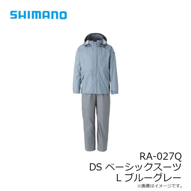 SHIMANO DSベーシックスーツ　RA-27Q ブルーグレー　Lサイズ シマノ DS ベーシックスーツ RA-027Q M ブルーグレー 21AW [90
