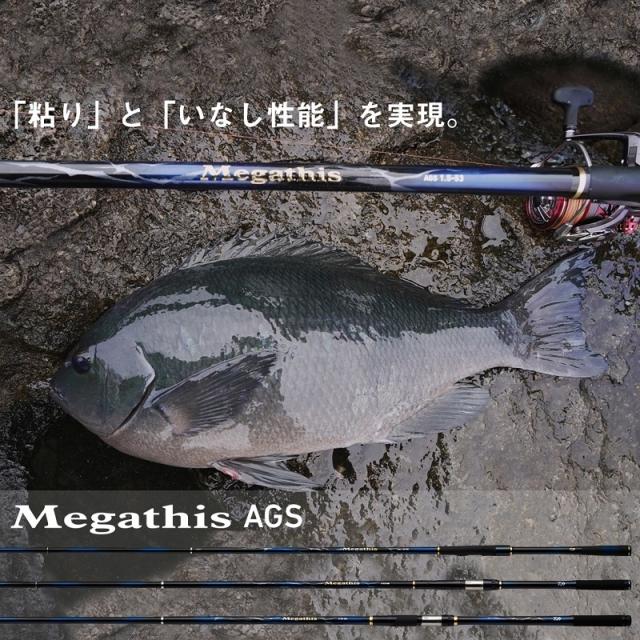 Megathis 60 なし フィッシングロッド