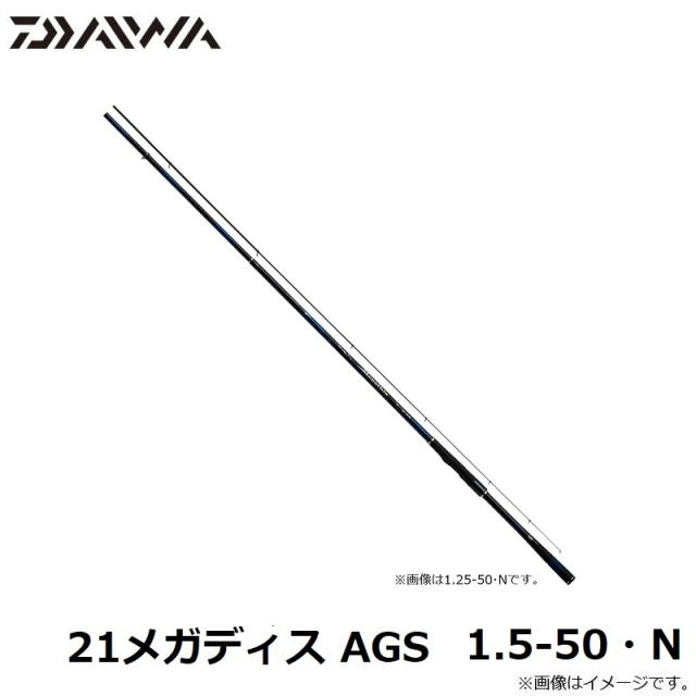 ダイワ 21メガディス AGS 1.5-50・N　【釣具　釣り具】_8