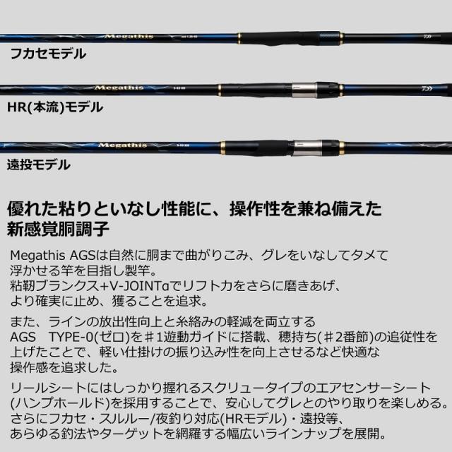 □ダイワ メガティス 1.75-53 IMガイド(特価ダイワ(Daiwa □ダイワ メガティス 1.75-53 IMガイド(特価ダイワ(Daiwa