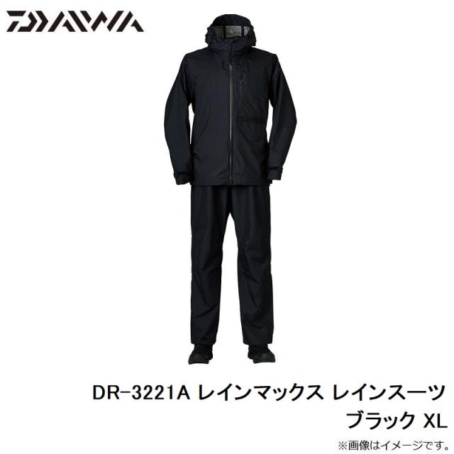ダイワ DR-3221A レインマックス レインスーツ ブラック XL