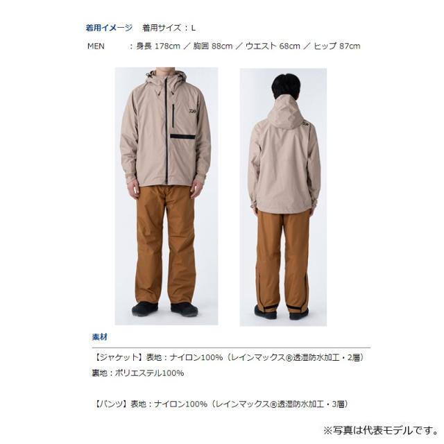 サンライン ミドルスーツ STW-3222 美品 L 釣りウェア 楽天市場】サンライン(Sunline) SUW-3227 キルティングミドラー