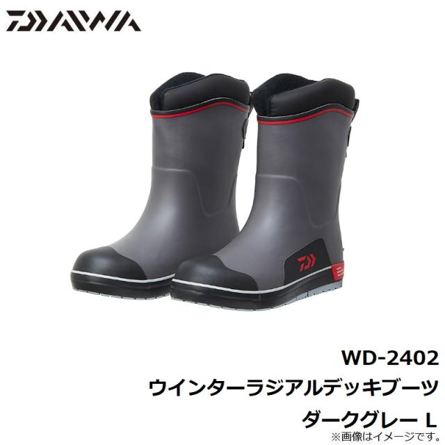 ダイワ WR-3302 ウインターラジアルブーツ ブラック LLサイズ