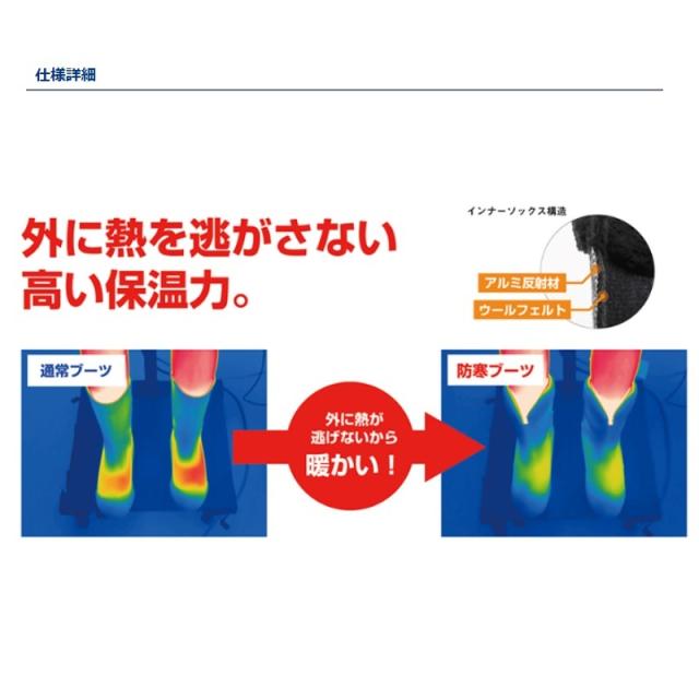 ダイワ WD-2402 ウインターラジアルデッキブーツ ネイビー S　【釣具　釣り具】_1