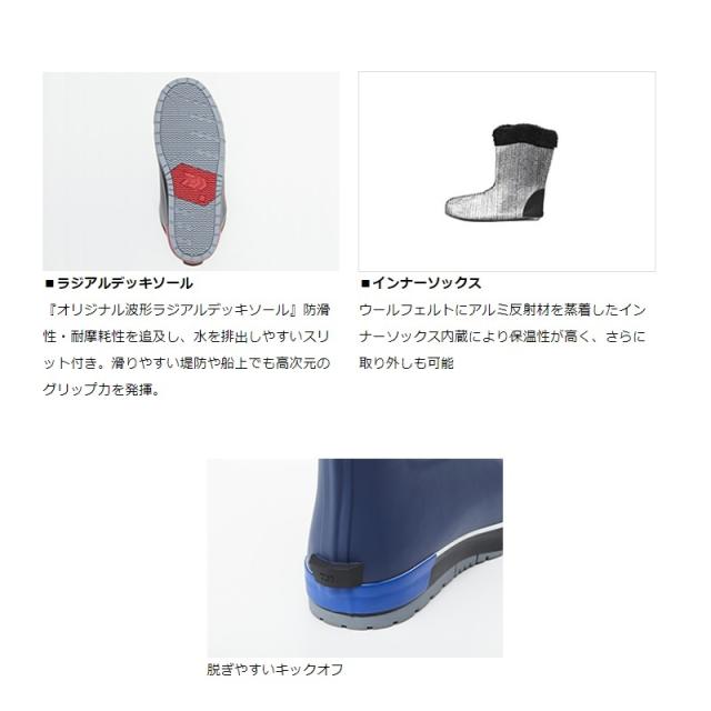 ダイワ WD-2402 ウインターラジアルデッキブーツ ネイビー LL 【釣具