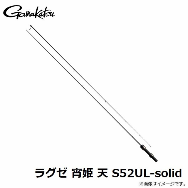 がまかつ ラグゼ 宵姫 天 S52UL-solid 【釣具 釣り具】の通販はau PAY