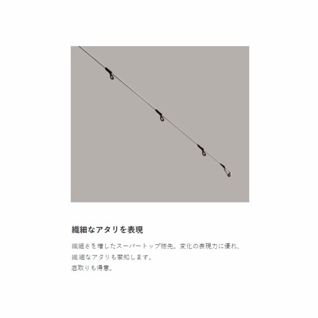 Gamakatsu がまかつ がま船 ひとつテンヤ真鯛3 M250 (一つ