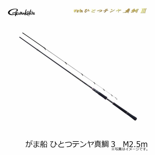 がまかつ がま船 ひとつテンヤ真鯛3 M2.5m 【釣具 釣り具】の