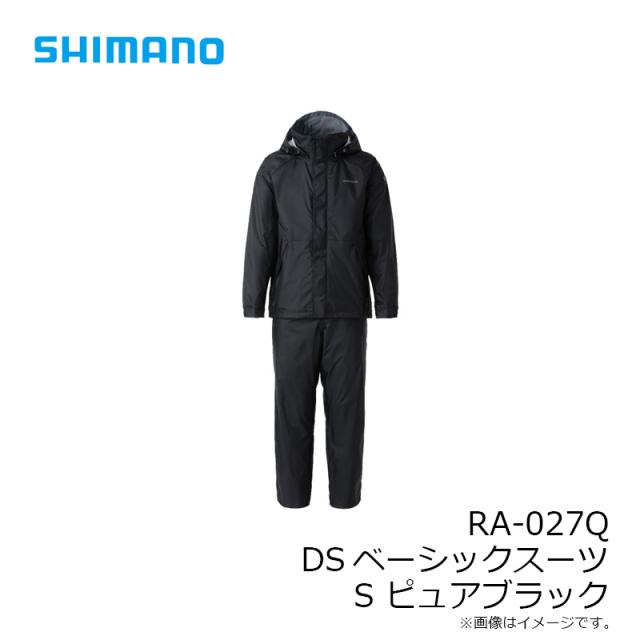 シマノ RA-027Q DSベーシックスーツ S ブルー シマノ RA-027Q DS