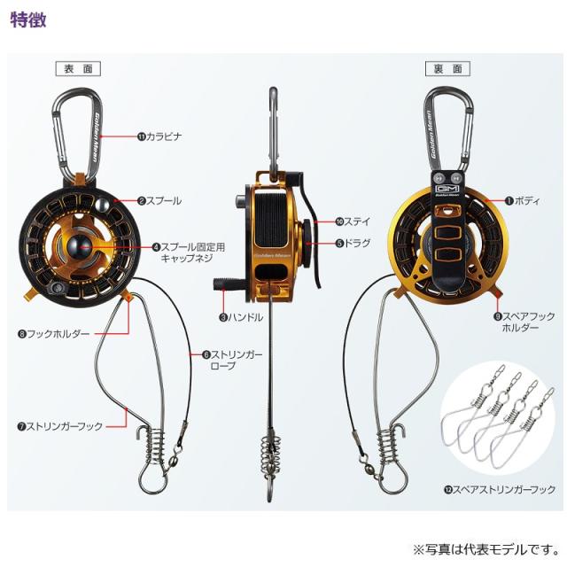 ゴールデンミーン GM リールストリンガー2 #ゴールド/ブラック　【釣具　釣り具】_2