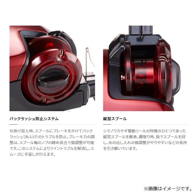 シマノ 21レイクマスターCT-ET 赤 【釣具 釣り具】の通販はau