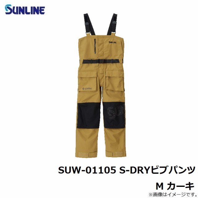 サンライン SUW-01105 S-DRYビブパンツ M カーキ　　【釣具　釣り具】