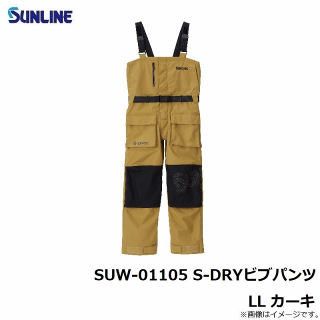 サンライン SUW-01105 S-DRYビブパンツ LL カーキ　　【釣具　釣り具】