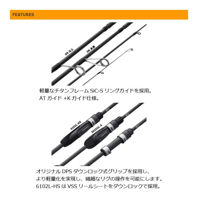 オリムピック 21コルト 21GCORS-6102L-HS 【釣具 釣り具】の通販