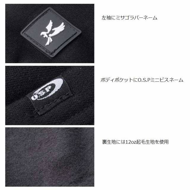 OSP OSP×bassmania カレッジロゴサーマルパーカー ブラック XL 【釣具 釣り具】の通販はau PAY マーケット - 釣具のFTO  フィッシングタックルオンライン | au PAY マーケット－通販サイト