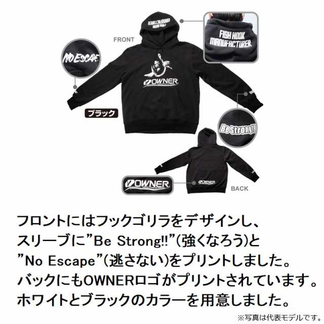 オーナー BeStrong!! ビーストロング フーディー ブラック Mの通販はau