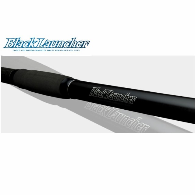 カミワザ ブラックランチャー2.8M KWB-280【在庫限り特価】の通販は