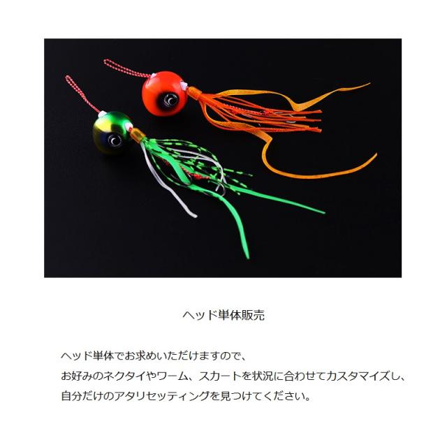 ジャッカル TGビンビン玉スライドヘッドNEO 156g F-0290 レッド