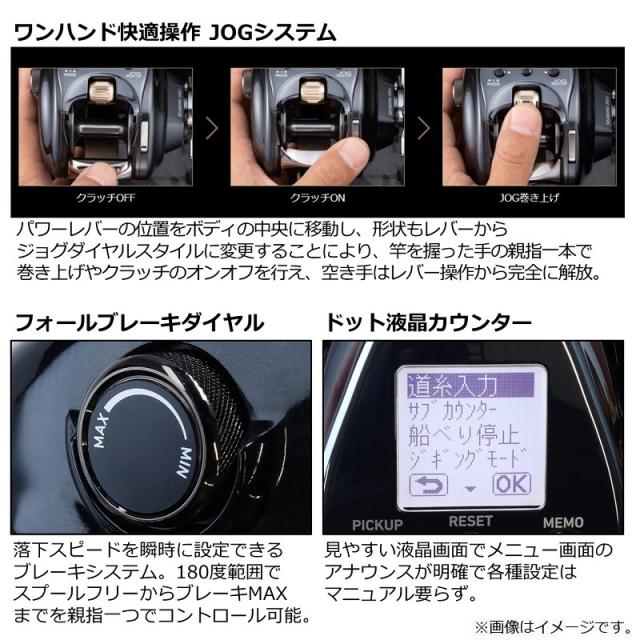 シーボーグLTD300J（右巻） ダイワ シーボーグ G 300J / 電動ジギング対応 右巻き 【釣具