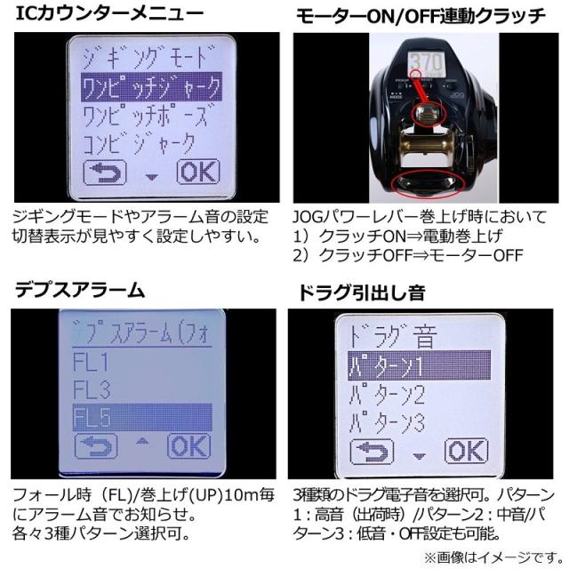 シーボーグLTD300J（右巻） ダイワ シーボーグ G 300J / 電動ジギング対応 右巻き 【釣具
