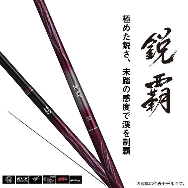ダイワ 鋭覇 硬調 60・Q
