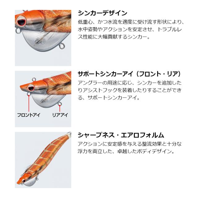 エバーグリーン ドラッギン番長3.5号 90g #0801Y CH・バナ・Y
