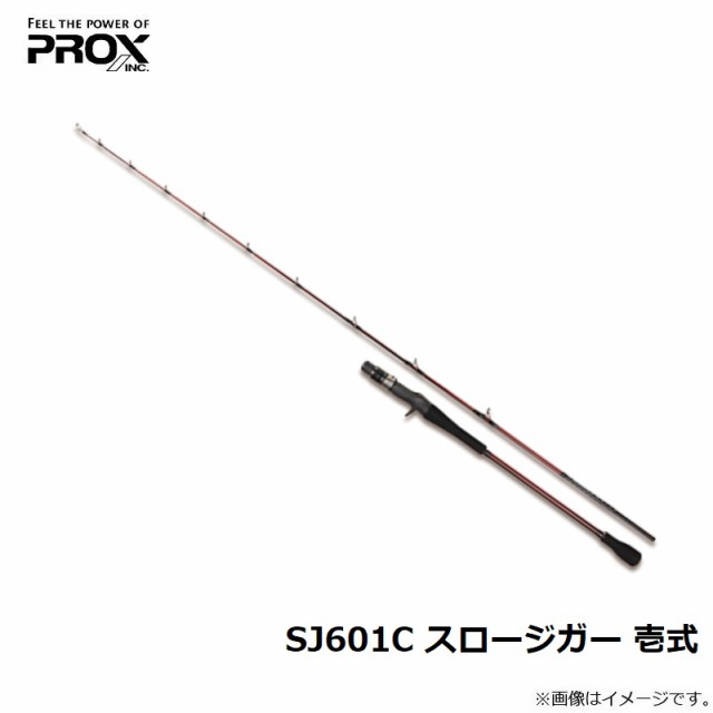 プロックス SJ601C スロージガー 壱式の通販はau PAY マーケット