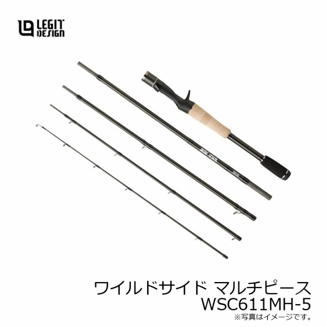 レジットデザイン ワイルドサイド マルチピース WSC611MH-5 【釣具