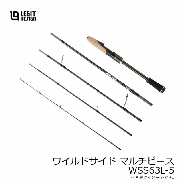 レジットデザイン ワイルドサイド マルチピース WSS63L-5　【釣具 釣り具】｜au PAY マーケット