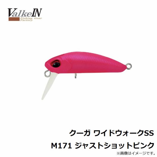 ヴァルケイン クーガ ワイドウォークSS M171 ジャストショットピンク 【釣具 釣り具】の通販はau PAY マーケット - 釣具のFTO  フィッシングタックルオンライン