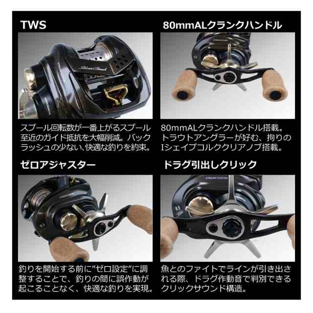 ダイワ シルバークリーク AIR TW STREAM CUSTOM 8.5L / シルバークリーク エア TW ストリームカスタム 渓流 ベイトリール  左巻の通販はau PAY マーケット - 釣具のFTO フィッシングタックルオンライン