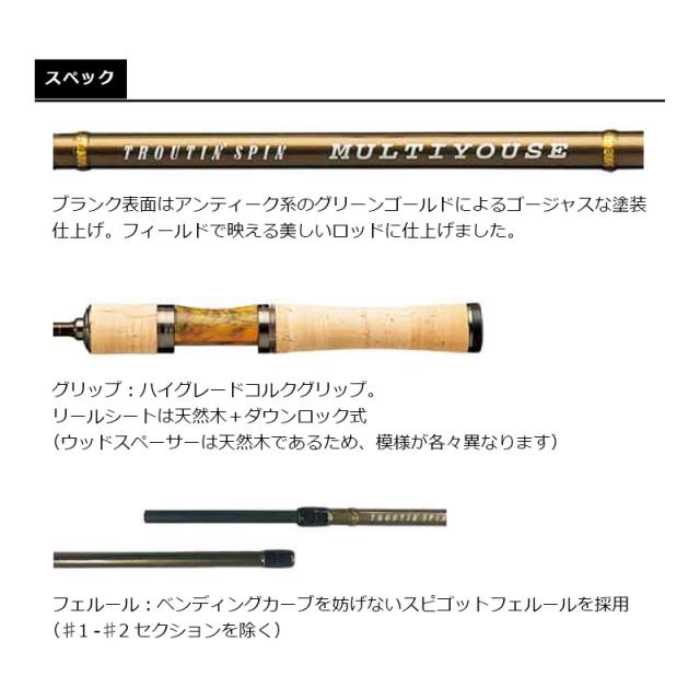 スミス　トラウティンスピン　マルチュース　TRMK-C463L スミス マルチュース TRMK-C463L【即日発送】: 竿｜釣具の通販なら