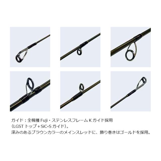 スミス マルチュース TRMK-C463L 21トラウティンスピンマルチユース