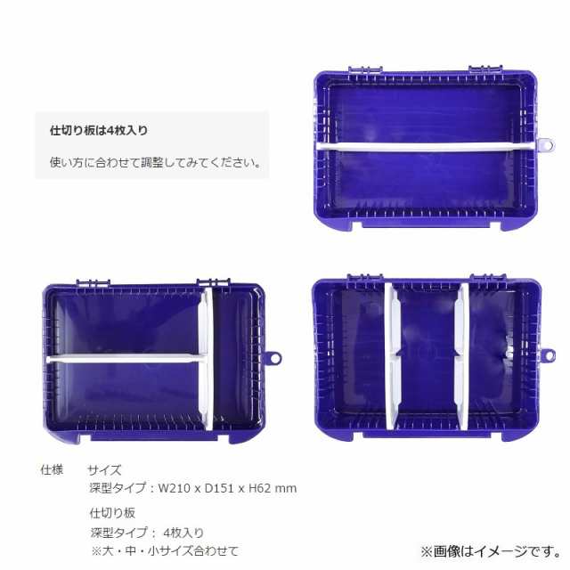 ブルーブルー BlueBlue ルアーケース ロゴタイプ 深型 ブルー 【釣具 釣り具】の通販はau PAY マーケット -  釣具のFTO/フィッシングタックルオンライン