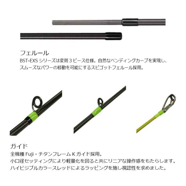 スミス BST-EXS45UL/C3　トラウト　ロッド Amazon | スミス(SMITH LTD) ビースティッキートラウト (Be