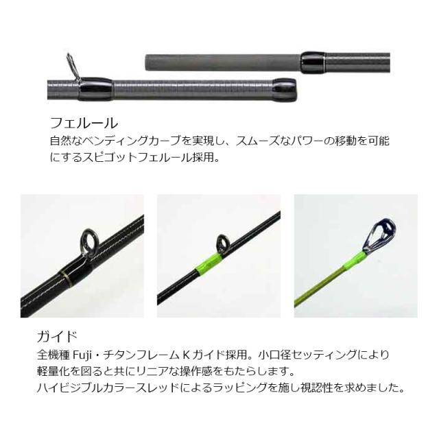 スミス SS4-CUSTOM51UL トラウト ベイトフィネス ロッド 渓流 スミス